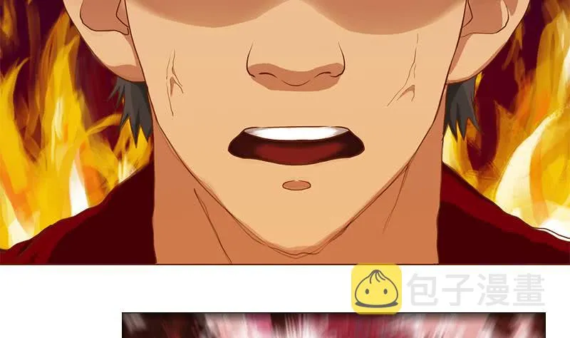 第197话 打一顿解气 第26页