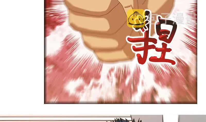 第197话 打一顿解气 第28页