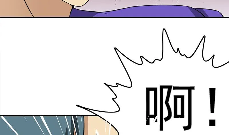 第198话 花金刚指使 第14页