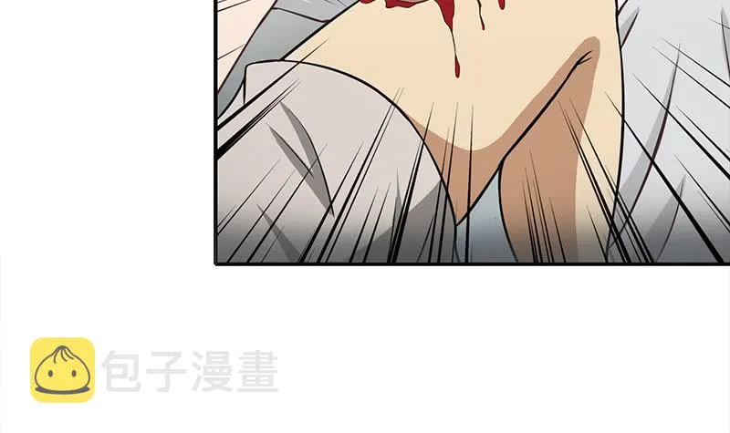 第198话 花金刚指使 第18页