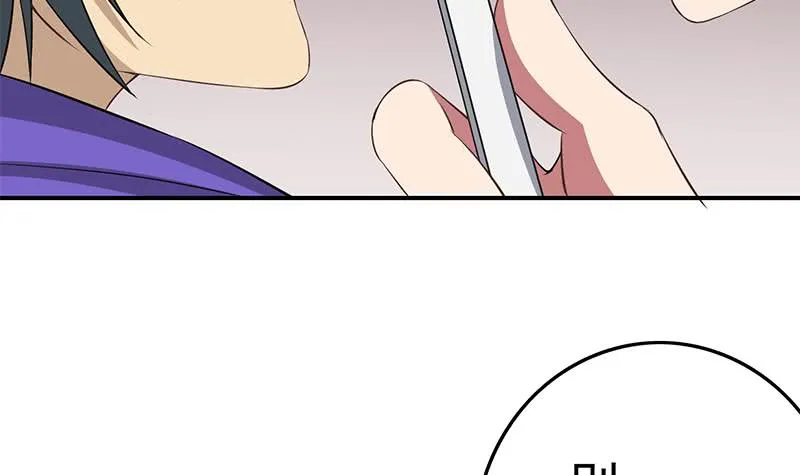 第198话 花金刚指使 第24页