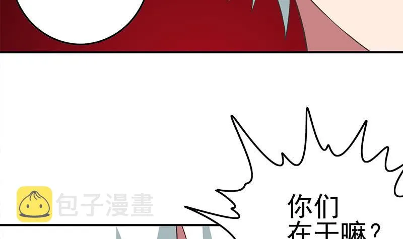 第198话 花金刚指使 第33页