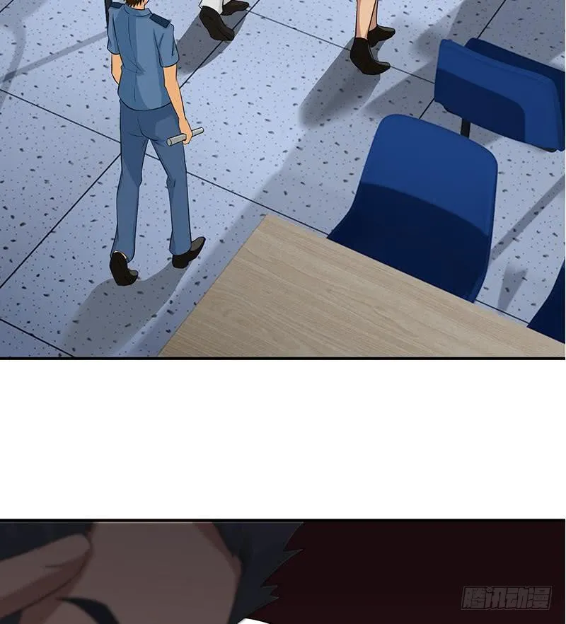 第198话 花金刚指使 第47页