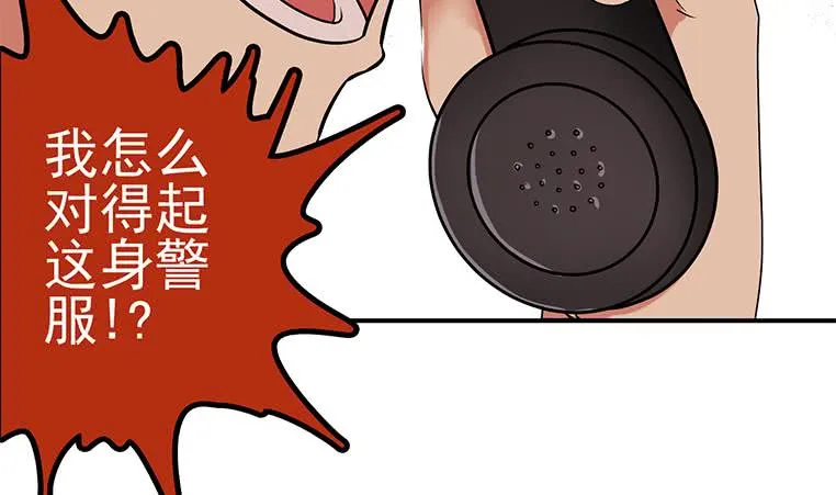 第199话 放了他 第11页