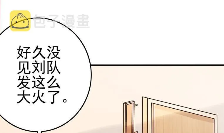第199话 放了他 第18页