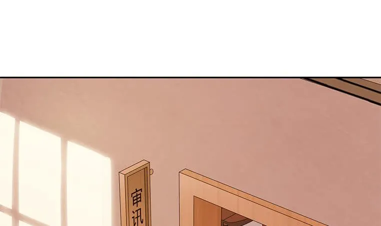第199话 放了他 第29页