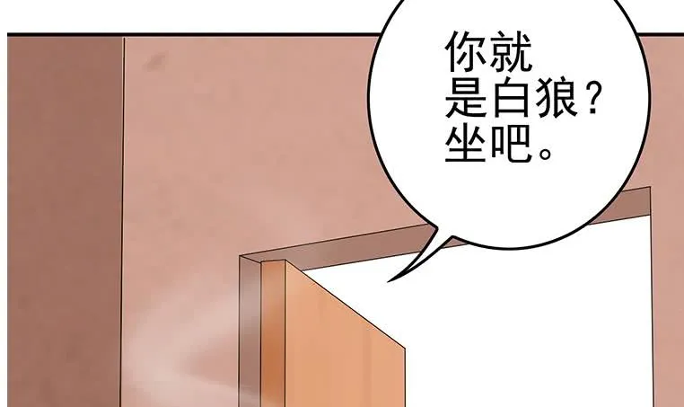 第199话 放了他 第33页
