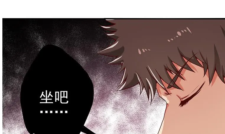 第199话 放了他 第36页