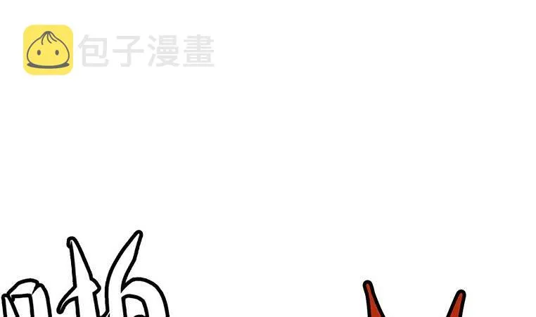 第199话 放了他 第46页