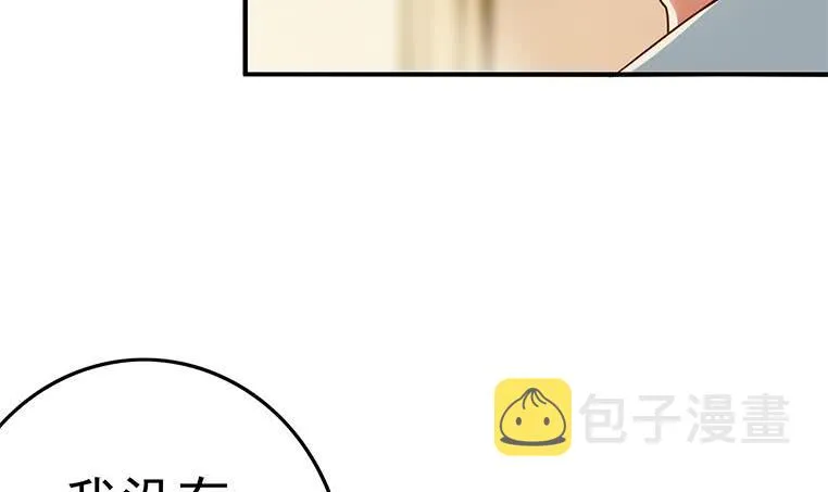 第199话 放了他 第57页
