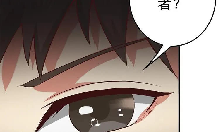 第199话 放了他 第61页