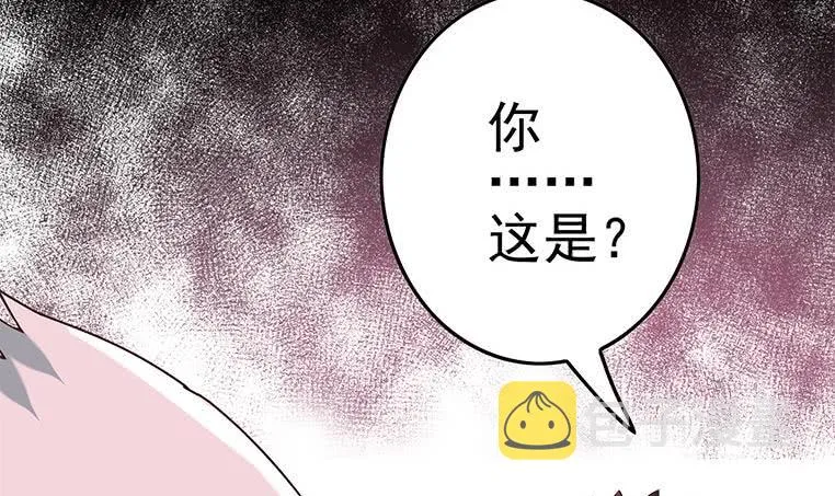 第199话 放了他 第72页