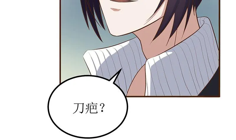 第200话 刀疤下落 第26页