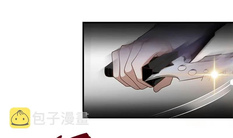 第200话 刀疤下落 第43页