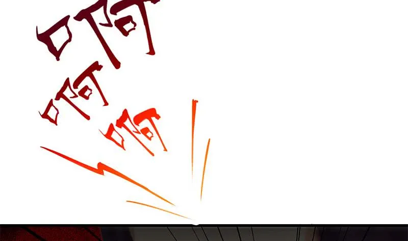 第200话 刀疤下落 第44页