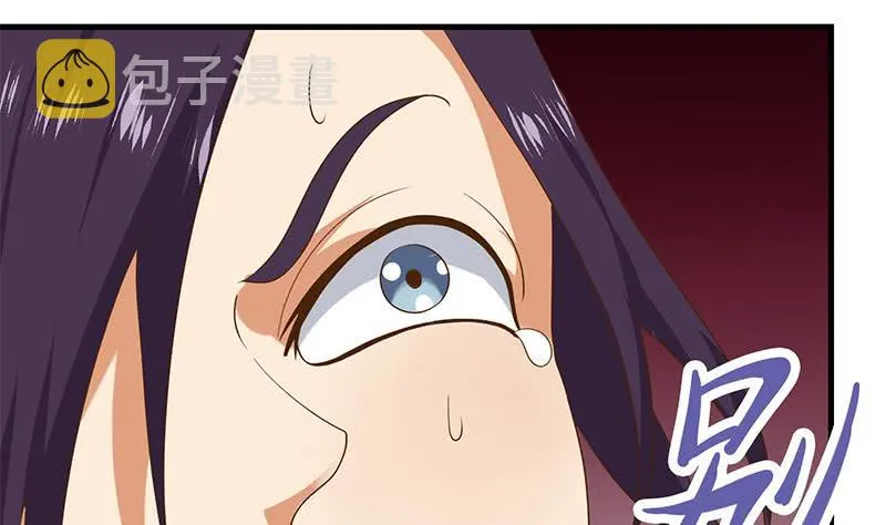第200话 刀疤下落 第47页