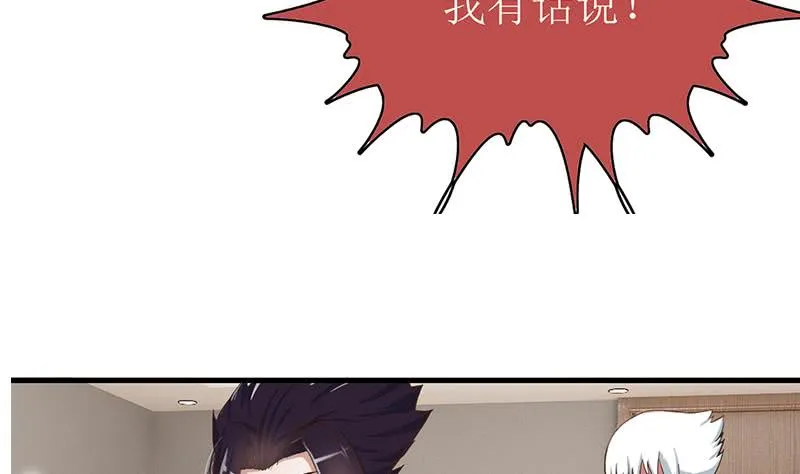 第200话 刀疤下落 第49页