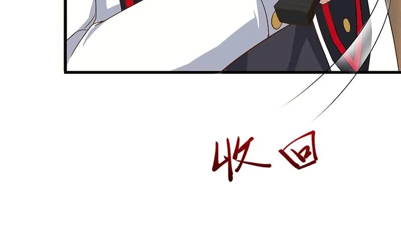 第200话 刀疤下落 第54页