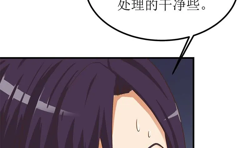 第200话 刀疤下落 第65页