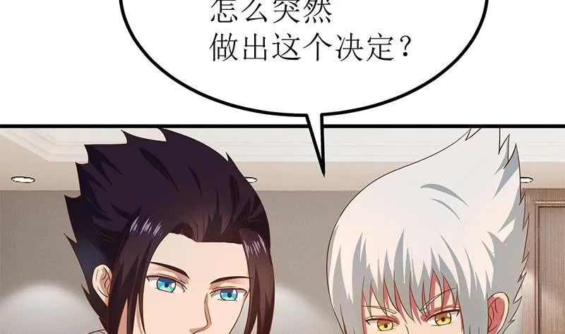第200话 刀疤下落 第68页