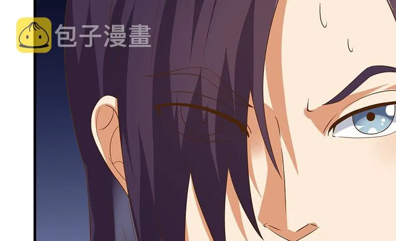 第200话 刀疤下落 第82页