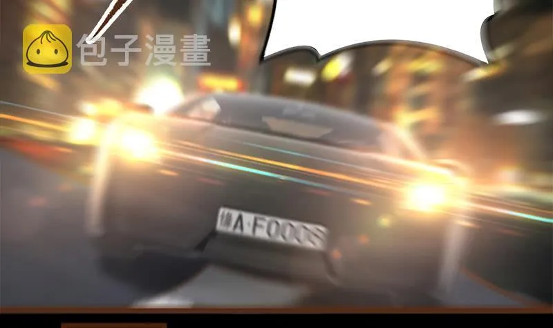 第201话 拦住他们 第12页