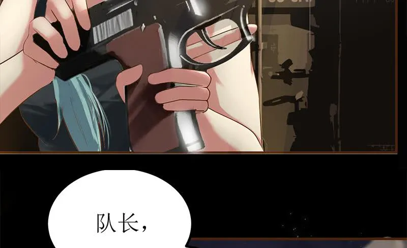 第201话 拦住他们 第19页