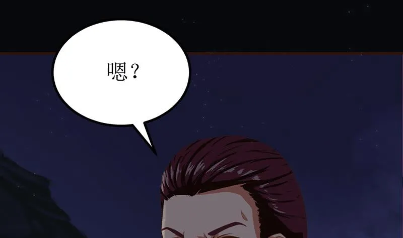 第201话 拦住他们 第22页