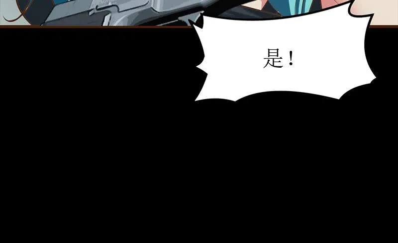 第201话 拦住他们 第63页