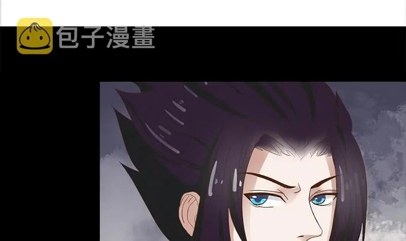 第202话 你不能杀我 第3页