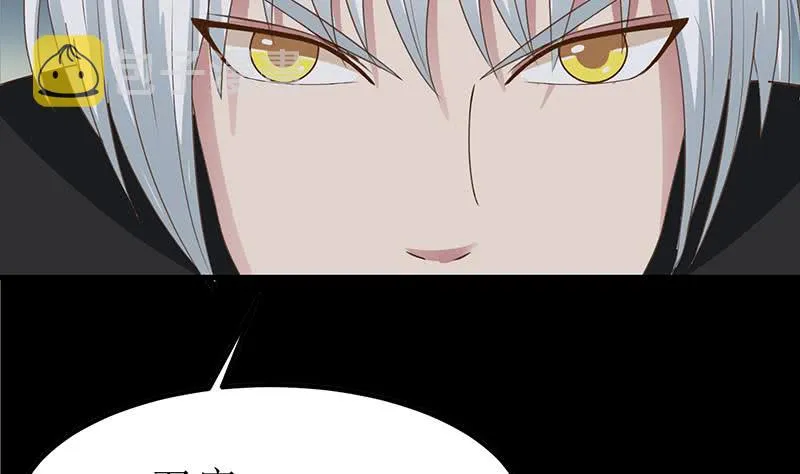 第202话 你不能杀我 第16页