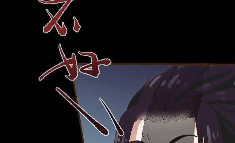 第202话 你不能杀我 第40页