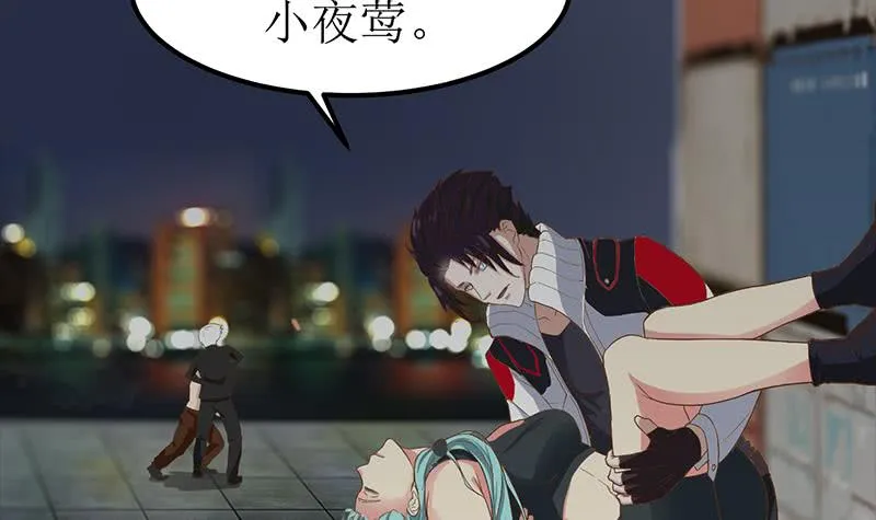 第202话 你不能杀我 第60页