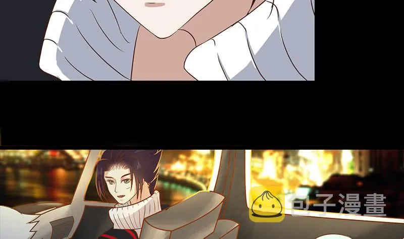 第203话 救救我，我好怕 第13页