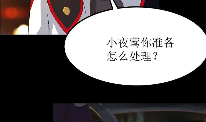 第203话 救救我，我好怕 第17页
