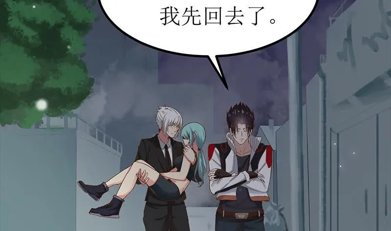 第203话 救救我，我好怕 第26页