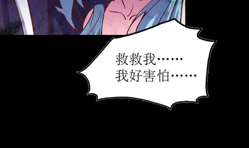 第203话 救救我，我好怕 第37页