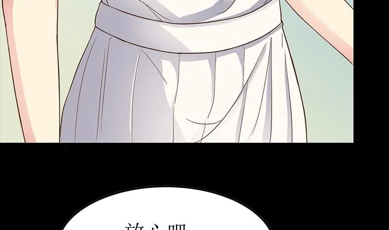 第203话 救救我，我好怕 第49页