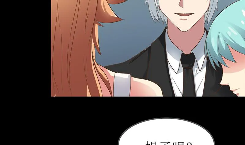 第203话 救救我，我好怕 第51页