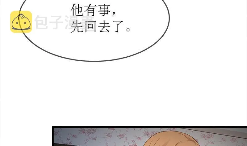 第204话 留下来吧 第5页