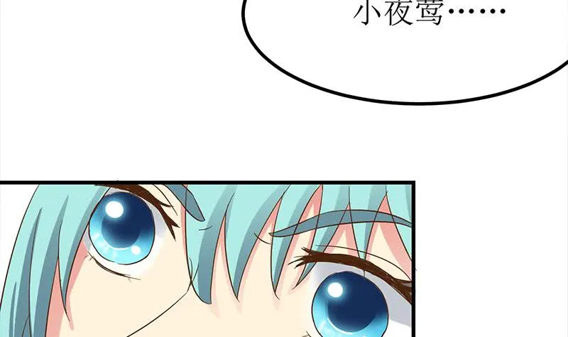 第204话 留下来吧 第12页