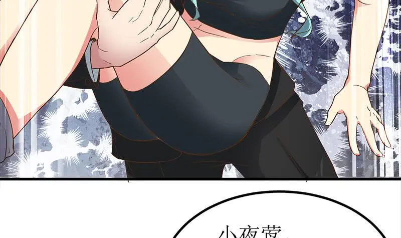 第204话 留下来吧 第15页