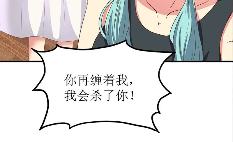 第204话 留下来吧 第21页
