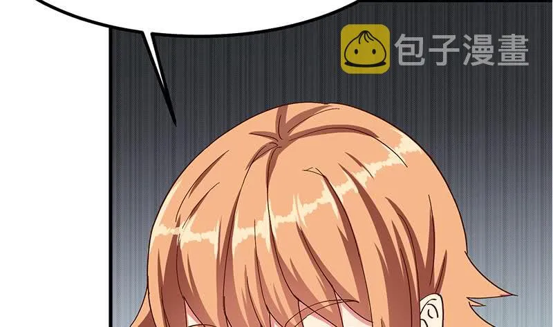 第204话 留下来吧 第29页