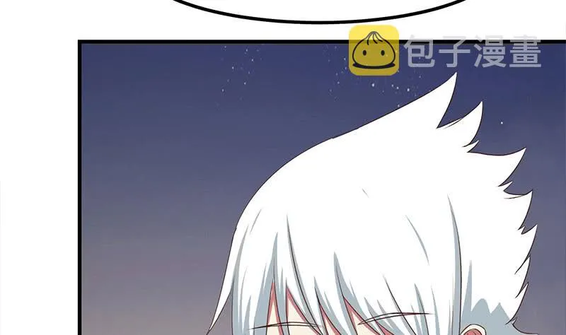 第204话 留下来吧 第37页