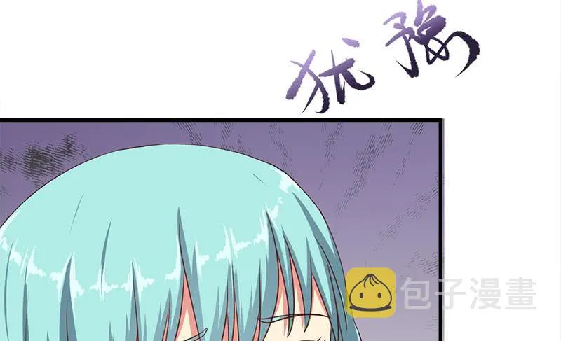 第204话 留下来吧 第40页