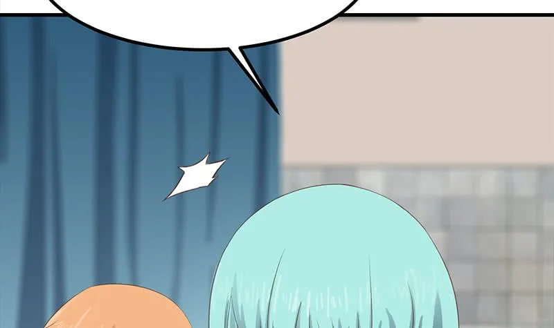 第205话 洗澡澡 第12页