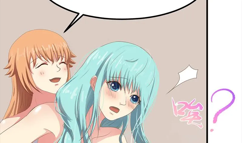 第205话 洗澡澡 第16页
