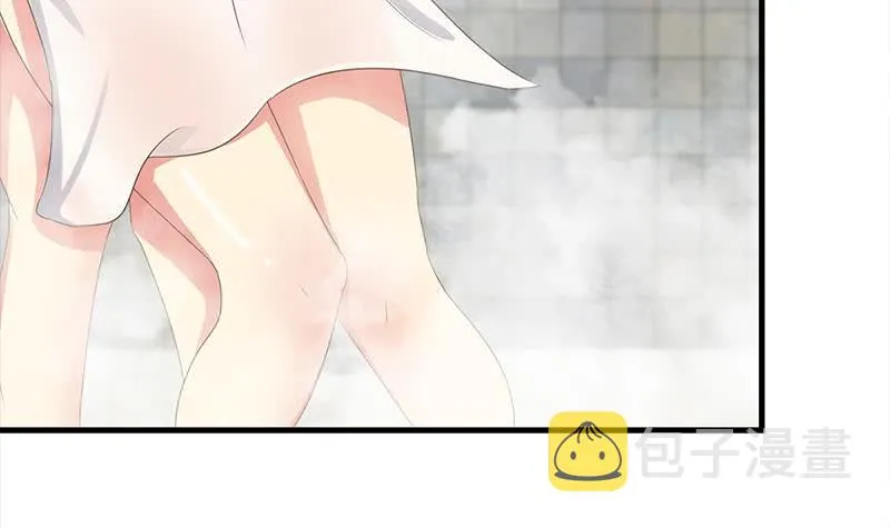 第205话 洗澡澡 第18页