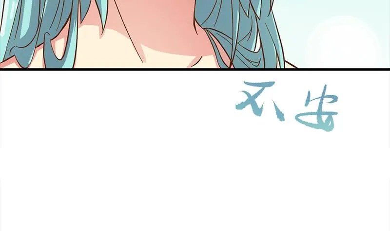 第205话 洗澡澡 第36页